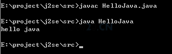 练习-Hello Java
